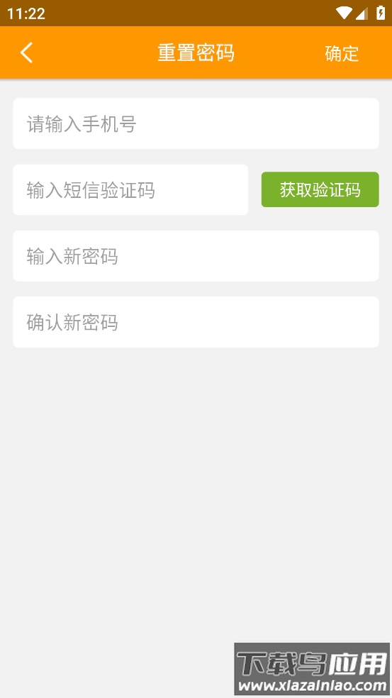 湘彩云视下载官方最新版截图2
