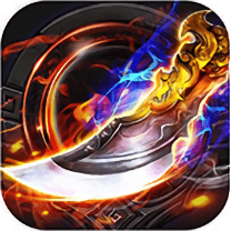 烈焰封天手机版