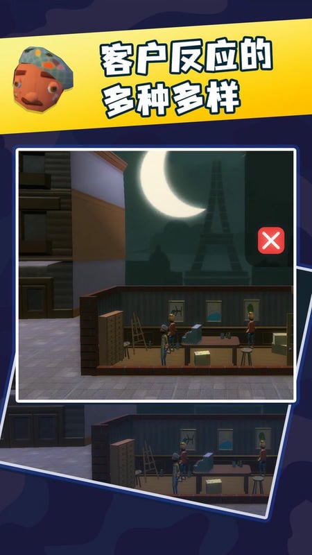 画中世界手机版最新版截图1