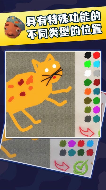 画中世界手机版最新版截图2