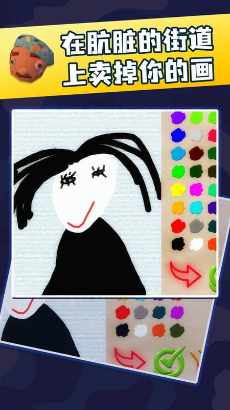 画中世界手机版最新版截图3