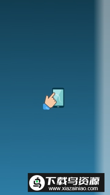 点击助手手机重复点击屏幕脚本(安卓重复点击脚本)截图1