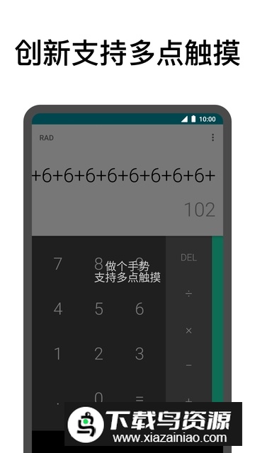 点击助手手机重复点击屏幕脚本(安卓重复点击脚本)截图2