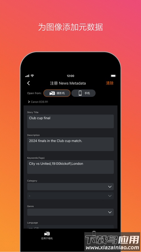 Content Transfer Professional app最新版截图3