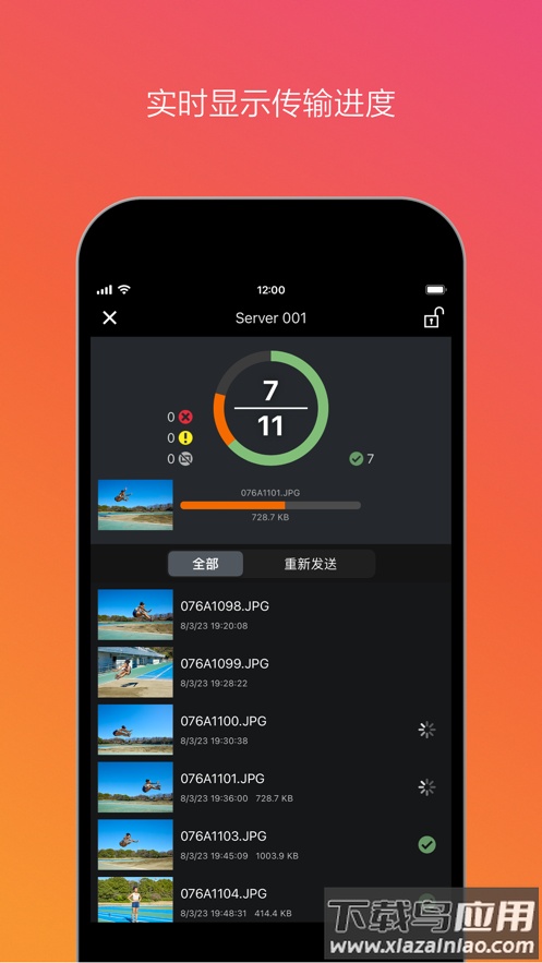 Content Transfer Professional app最新版截图4