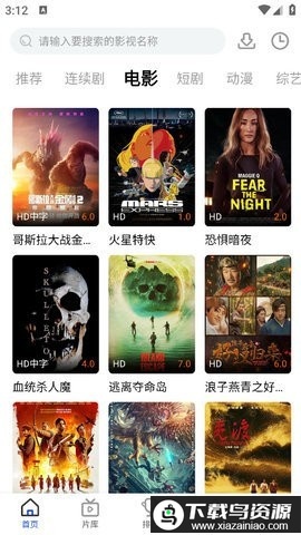 深情剧场app手机版最新版截图2