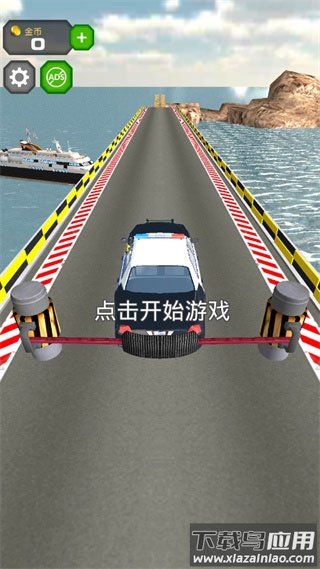 跳上飞机免广告版(Jump into the Plane)最新版截图3