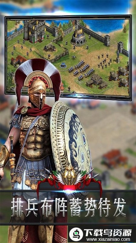 万王纪元手机版最新版截图1