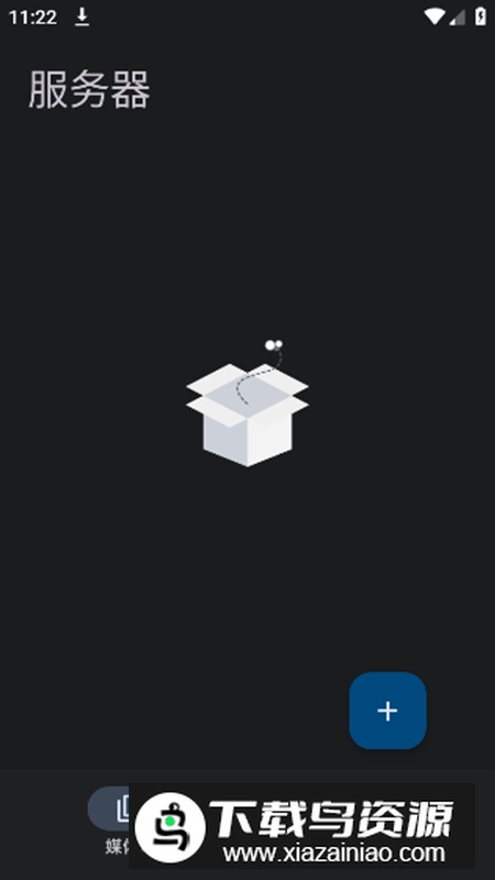 Yamby播放器app最新版最新版截图1