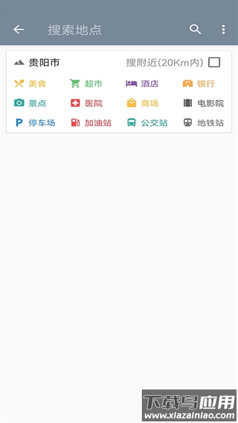 北斗卫星地图高清免费2024最新版截图1