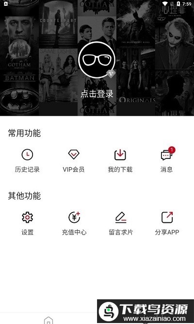 爱迪影视官方安卓最新最新版截图3