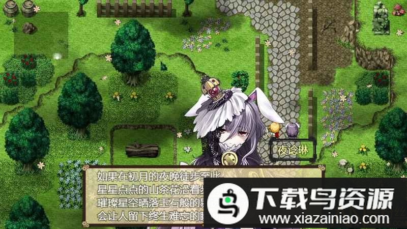 祛魅入灭游戏最新版截图2