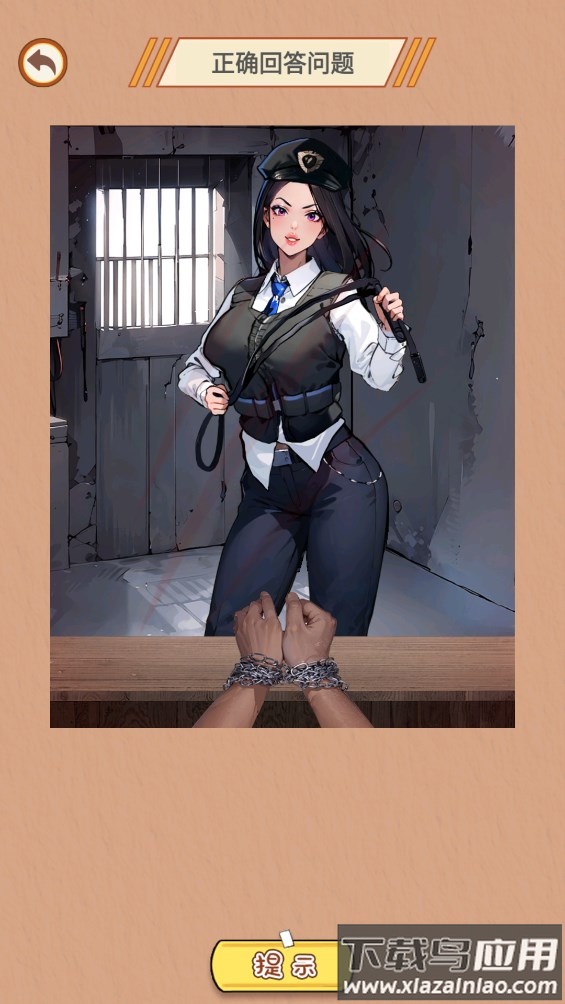 智商掉线了最新版截图3