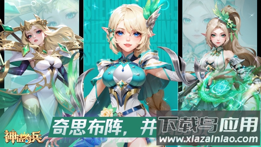 神话奇兵手游官方下载最新版截图2