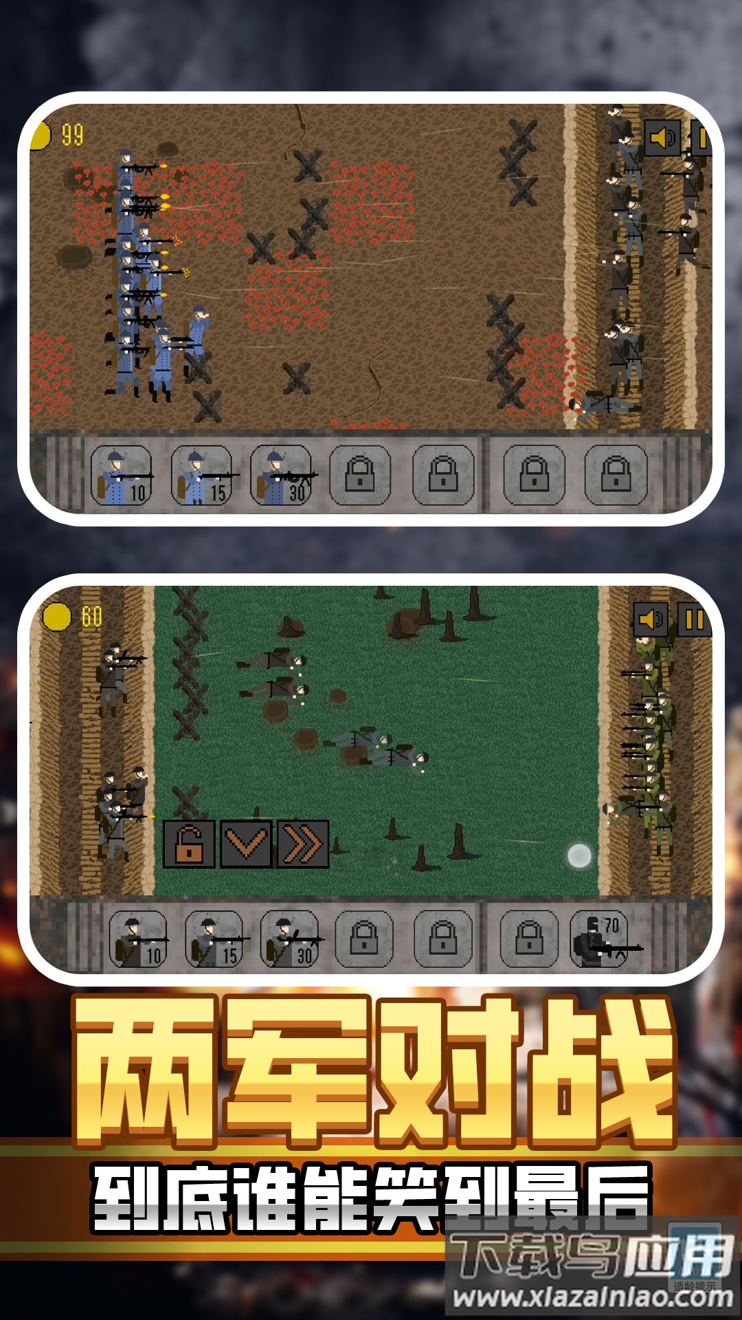 恐怖枪战游戏最新版截图3