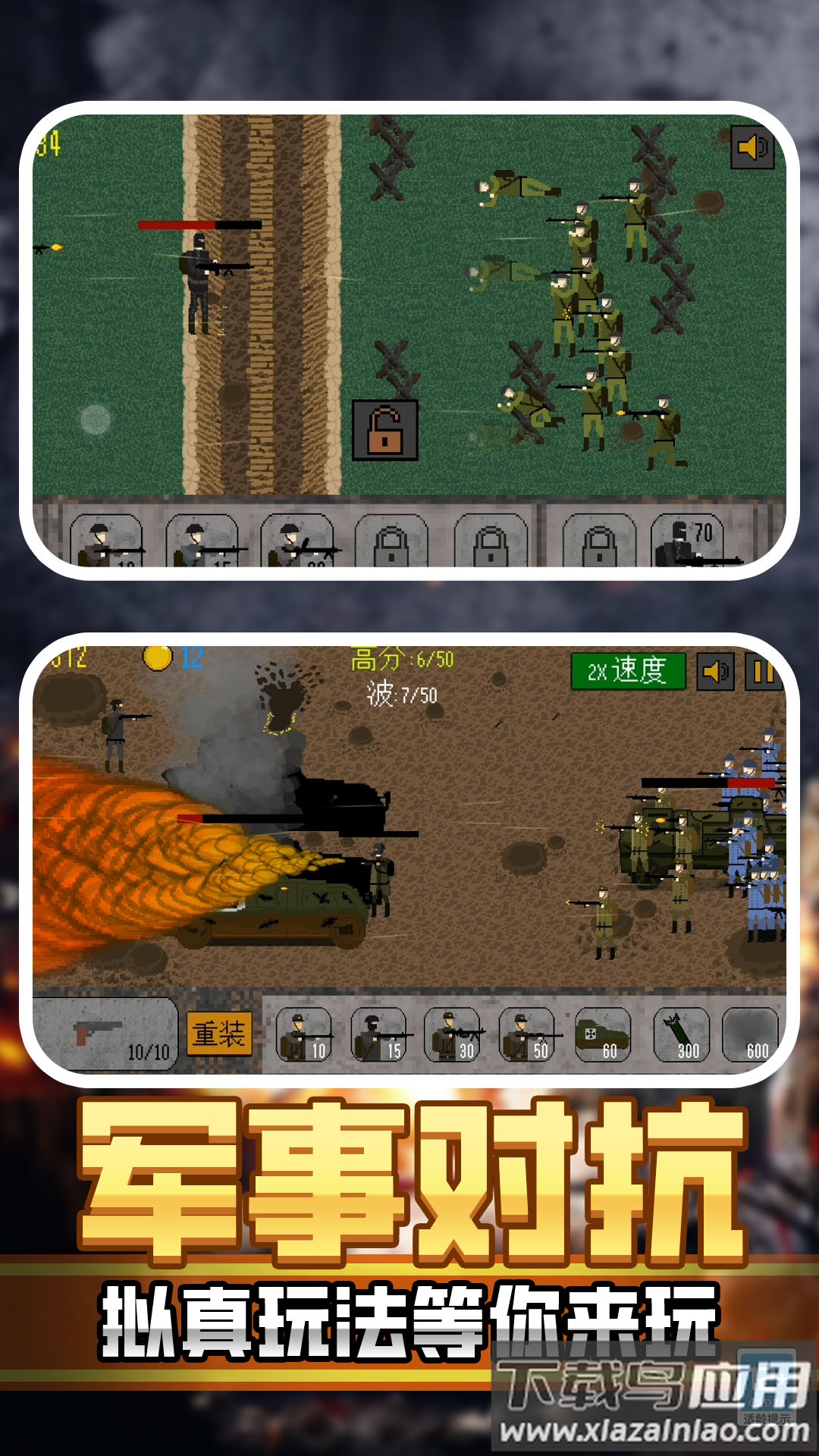 恐怖枪战游戏最新版截图4