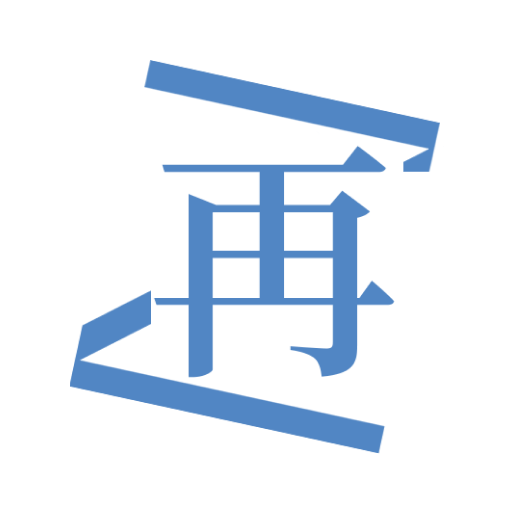 再漫画app最新版(拷贝漫画第三方)