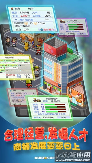 青空挖掘公司汉化版下载最新版截图2