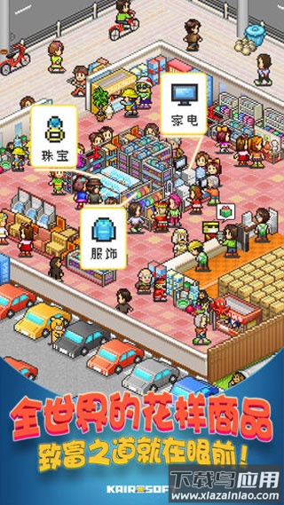 青空挖掘公司汉化版下载最新版截图3