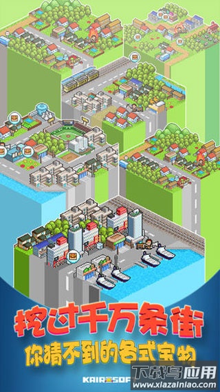 青空挖掘公司汉化版下载最新版截图4