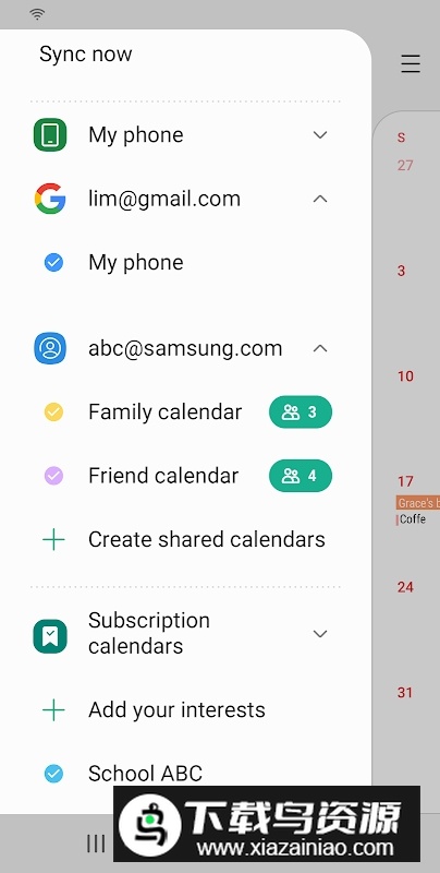 三星手机群组分享app提取版最新版截图3