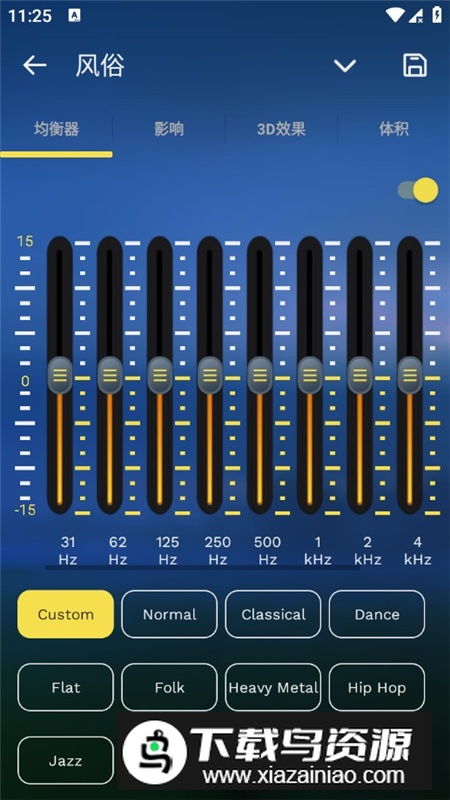 S Music Player可视化音乐播放器高级版apk最新版截图5
