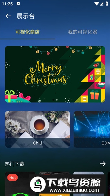 S Music Player可视化音乐播放器高级版apk最新版截图6