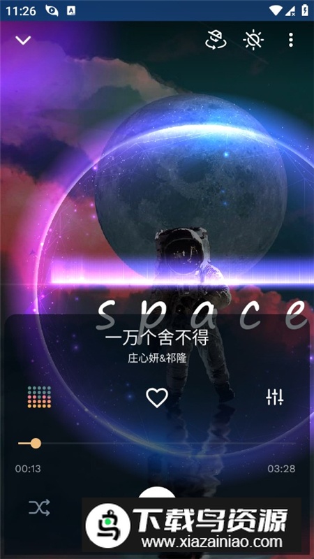 S Music Player可视化音乐播放器高级版apk最新版截图7