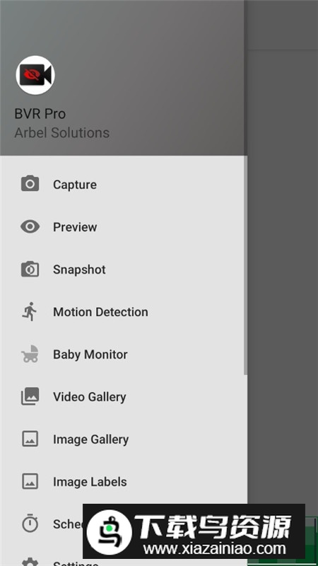 BVR Pro高清录像机高级版最新版截图3