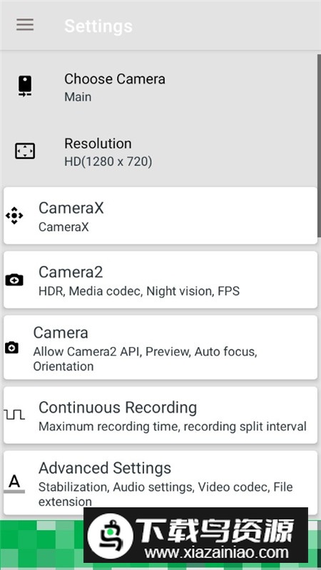 BVR Pro高清录像机高级版最新版截图4