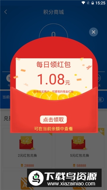 全能扫描王不收费安卓版截图3