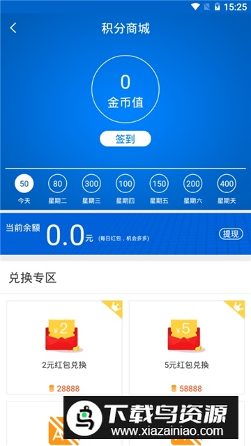 全能扫描王不收费安卓版截图4