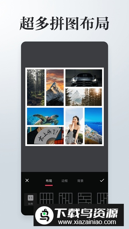 照片拼接P图编辑app安卓最新版最新版截图1