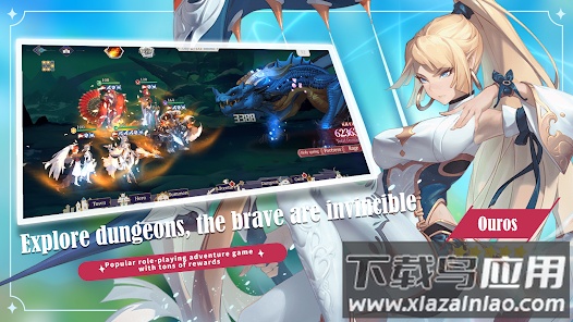 少女学院国际服(Maiden Academy)最新版截图3