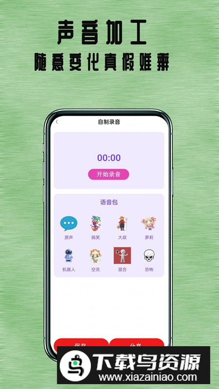 掌上全本追书神器app安卓版2024截图3