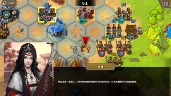 欧陆战争5三国争雄魔改版截图2