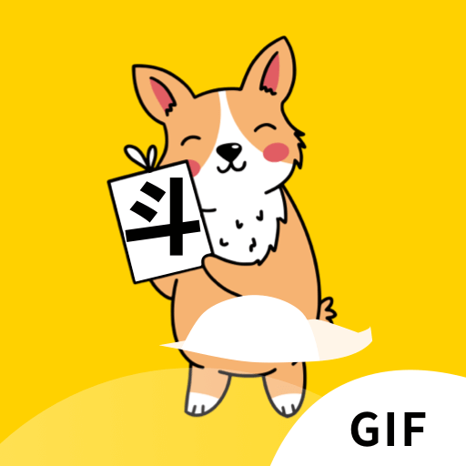 gif动态图APP