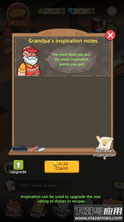 我的烘焙故事游戏最新版截图1