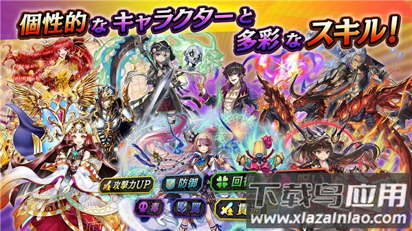 逆转奥赛罗尼亚日服(オセロニア)最新版截图2