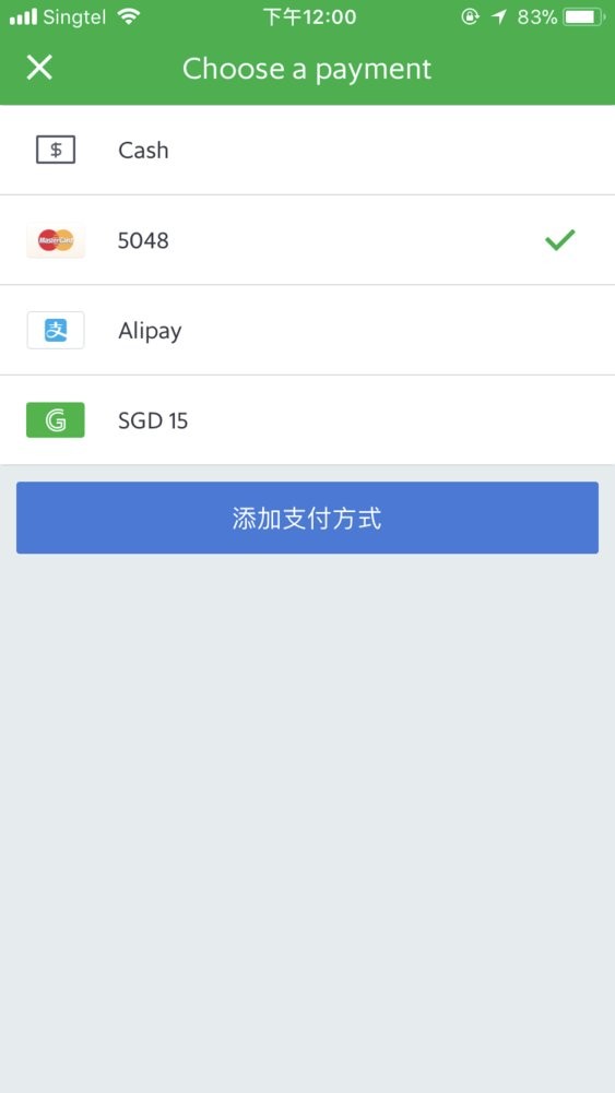 马来西亚打车软件Grab中文版最新版截图3