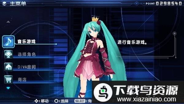 初音未来歌姬计划2手游最新版截图2