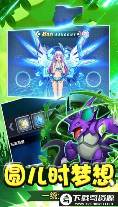 全民训练师最新版最新版截图1