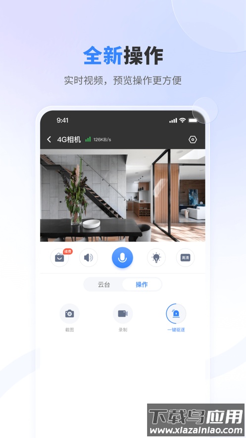 唯哆app下载最新版截图1