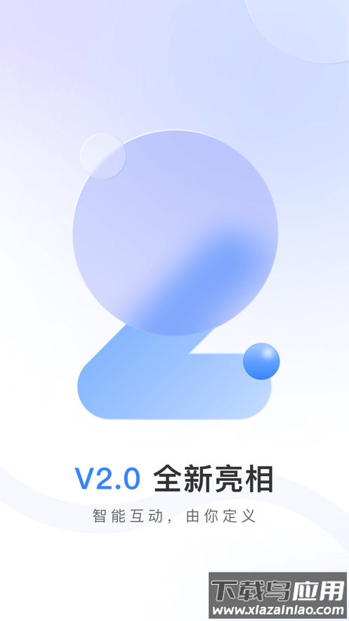 唯哆app下载最新版截图2