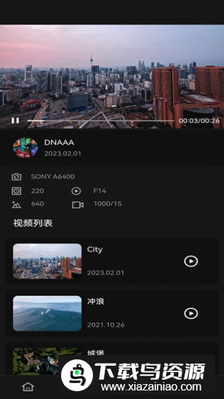 乐颜秀app最新版2024最新版截图1