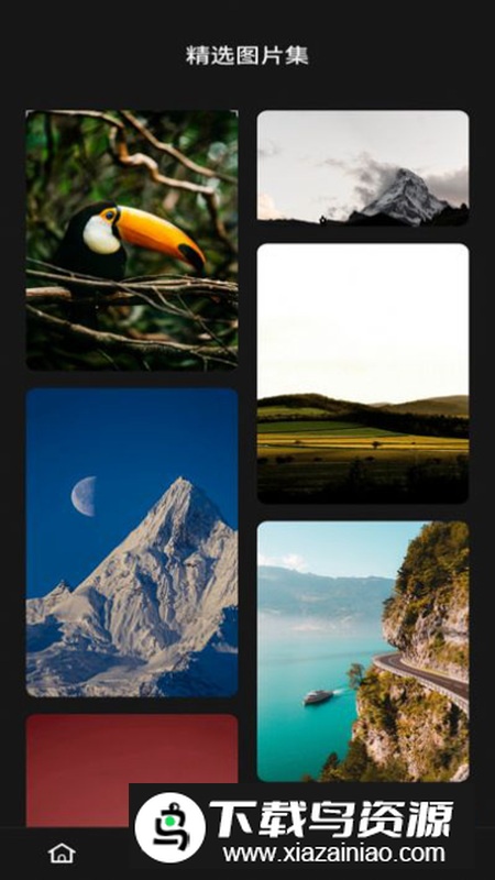 乐颜秀app最新版2024最新版截图2