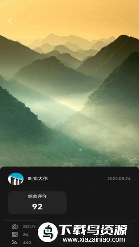 乐颜秀app最新版2024最新版截图4