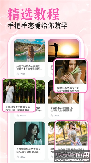 会聊输入法免费版最新版截图4