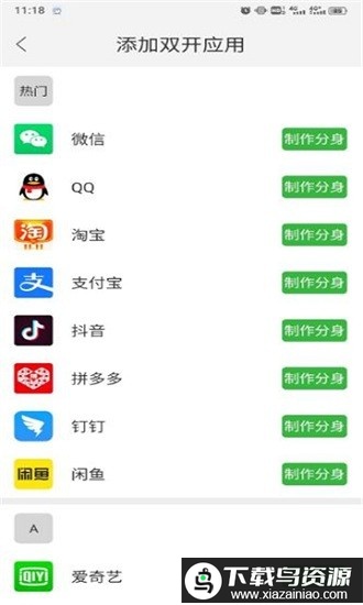 云霄框架防闪退版最新版截图2