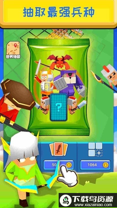 全民帝国3d最新版最新版截图1